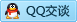 QQ在线咨询1455467983